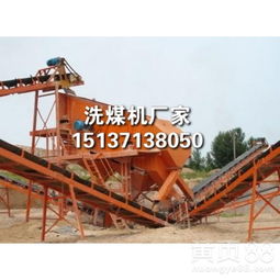 【洗煤機哪家好,小洗煤脫水機耐用嗎可有效地從原煤次煤里提選出精煤?！? 